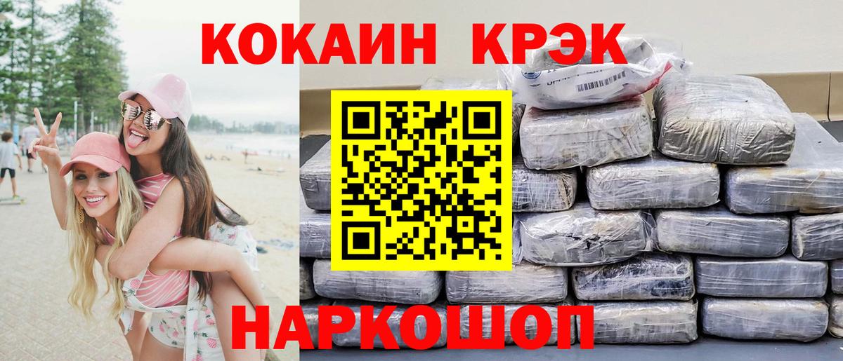 Кокаин Эквадор Великие Луки