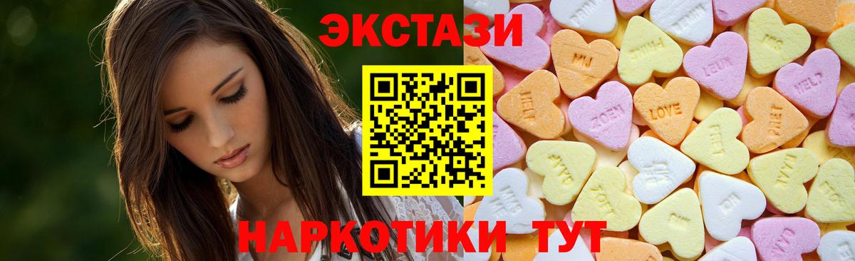 COCAIN  Вход с VPN  МЕТАМФЕТАМИН  ГАШ  Бошки Шишки  Великие Луки  Меф кристаллы 