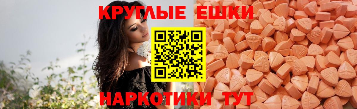 Экстази 300 mg Великие Луки