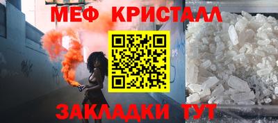 каннабис Моздок