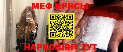прущая мука Можайск