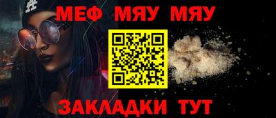 прущая мука Можайск