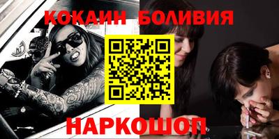 первитин Малгобек