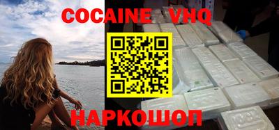 каннабис Моздок