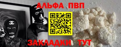 apvp Малоярославец
