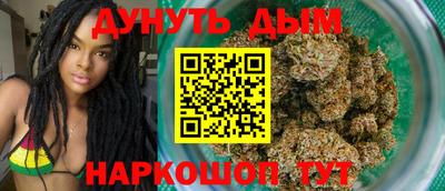 каннабис Моздок