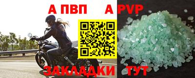 прущая мука Можга