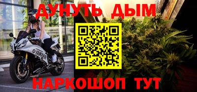 каннабис Моздок