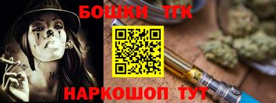 прущая мука Можга