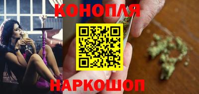 каннабис Моздок