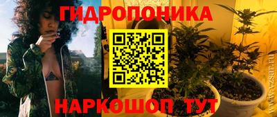 каннабис Моздок