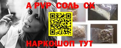 прущая мука Можга