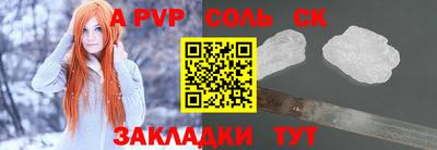 прущая мука Можга