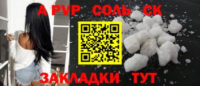 прущая мука Можайск