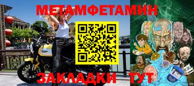 прущая мука Можга
