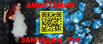 прущая мука Можайск
