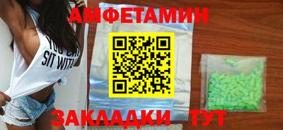 прущая мука Можайск