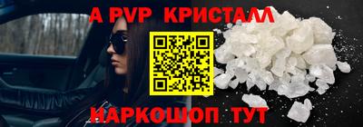 первитин Малгобек