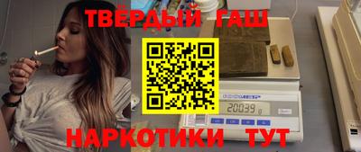 каннабис Моздок