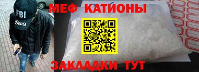 прущая мука Можайск