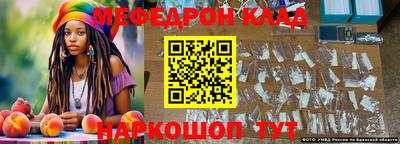 прущая мука Можайск