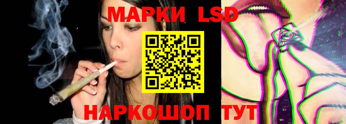 ЛСД экстази кислота Великие Луки