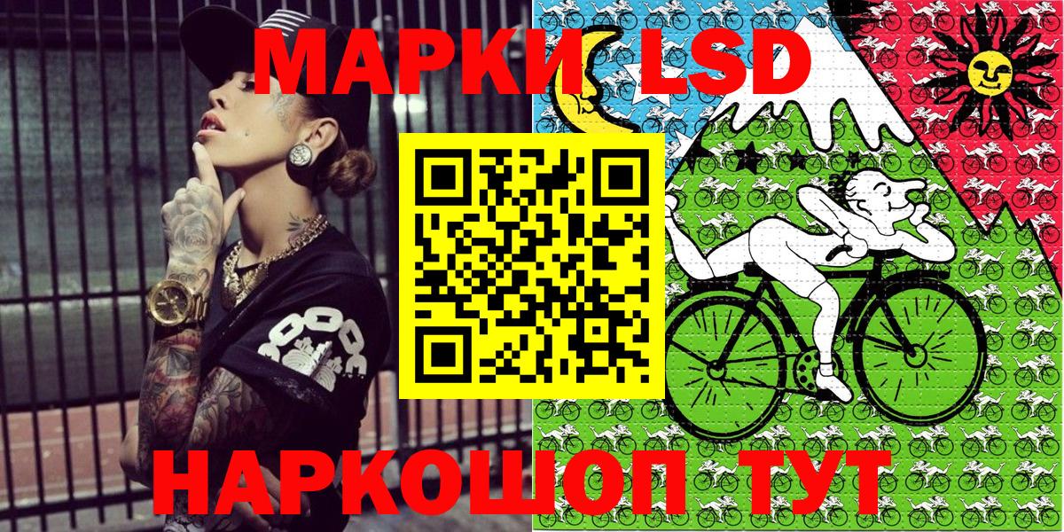 Марки N-bome  Вход с VPN  Великие Луки  Марки N-bome 1500мкг  Марки N-bome 1500мкг 