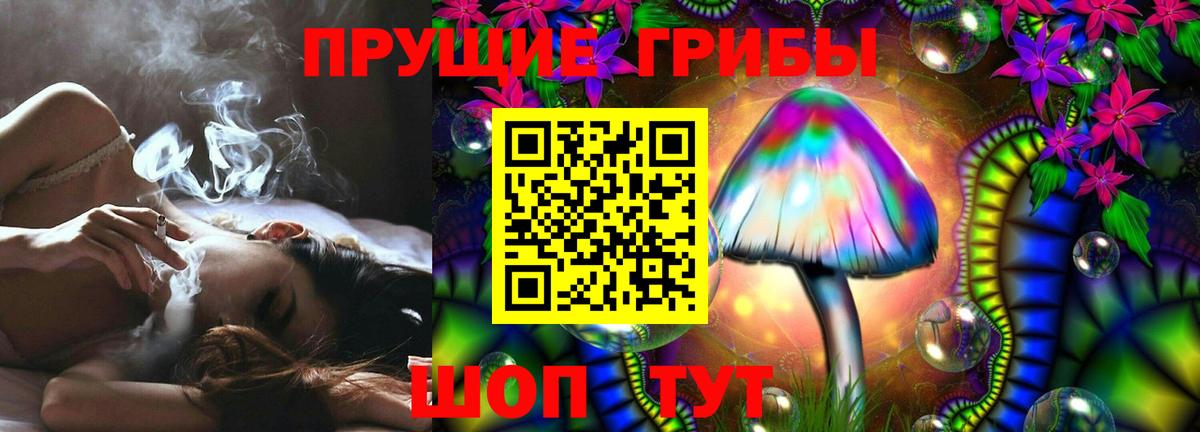 Великие Луки  Галлюциногенные грибы мухоморы  Вход с VPN  магазин    Галлюциногенные грибы GOLDEN TEACHER 