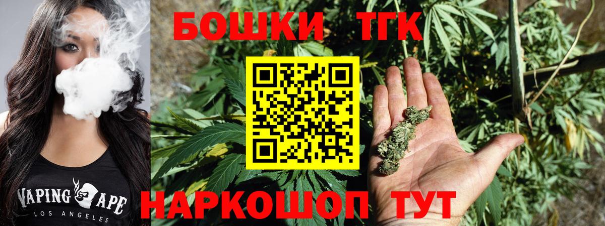 Каннабис индика Великие Луки