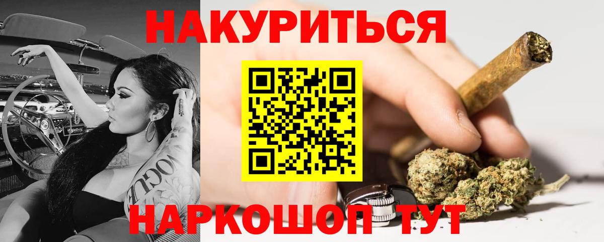 Шишки марихуана планчик  МАРИХУАНА план  Марихуана OG Kush  Великие Луки  Вход с VPN 